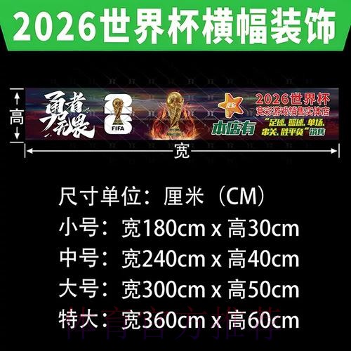 世界杯下注在线热门平台推荐 世界杯下注在线热门平台推荐