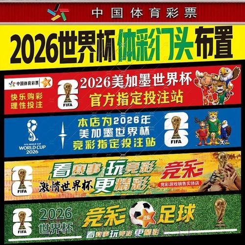 世界杯下注在线热门平台推荐 世界杯下注在线热门平台推荐
